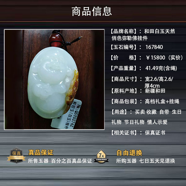 产品信息.jpg