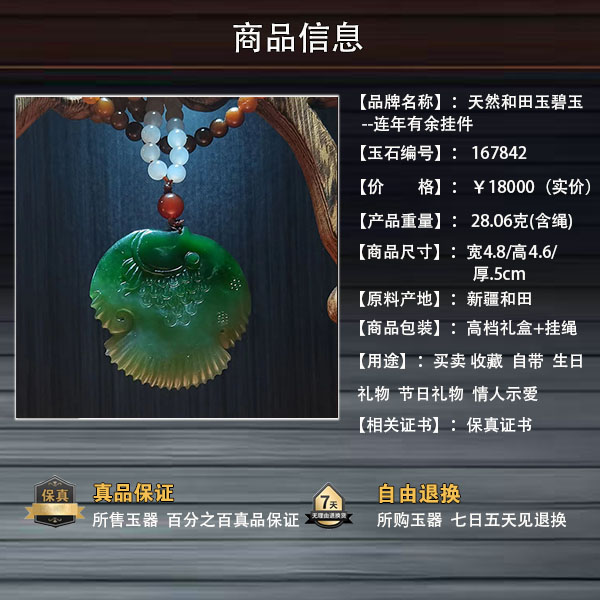 产品信息模板.jpg