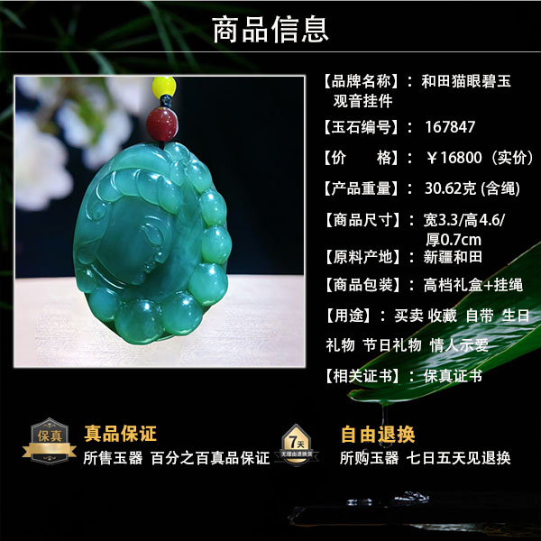 产品信息.jpg