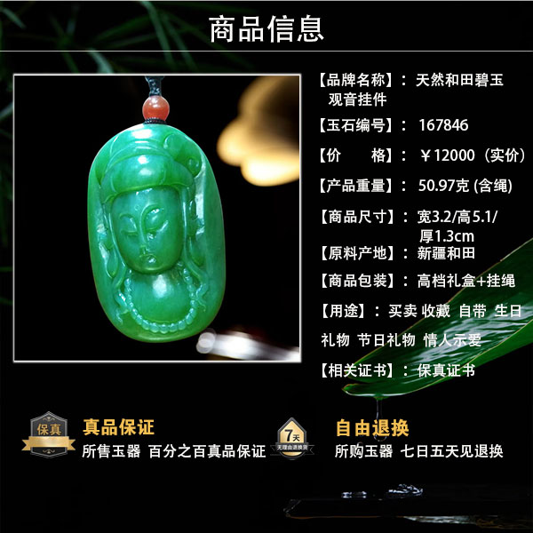 产品信息 黑色.jpg