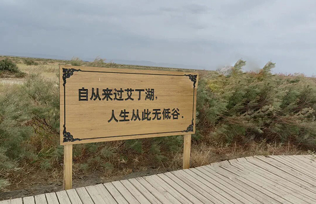 /uploads/image/2025/10/08/c60ffc4fb7eddc8451a741dd99768871.jpg 8.jpg