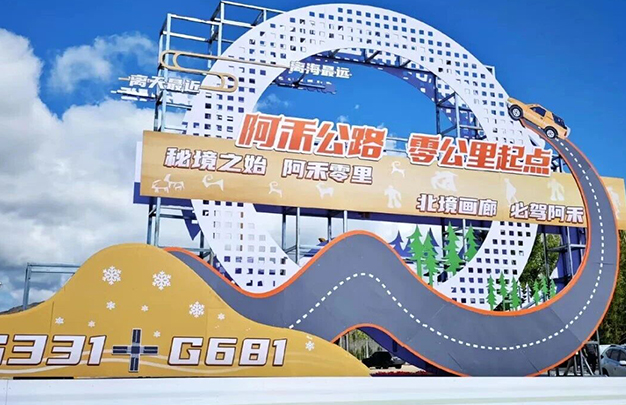 /uploads/image/2025/10/14/6fa39dbdb635c993a44cc04621908cda.jpg 2.jpg