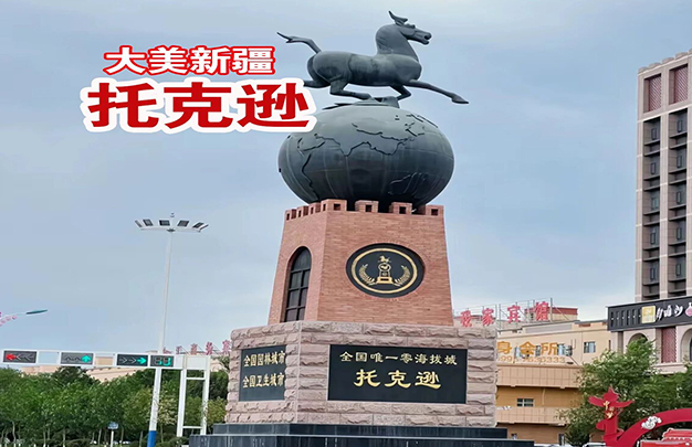 /uploads/image/2025/10/18/b9d1a1726872046a6b03f224640e9afa.jpg 9.jpg