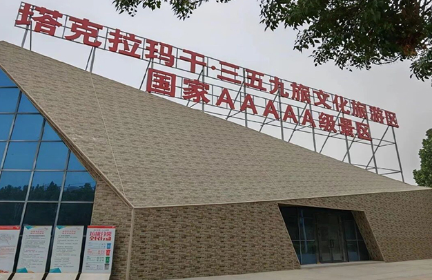 /uploads/image/2025/10/21/d57182eb688468c860894bd52fb52678.jpg 2.jpg