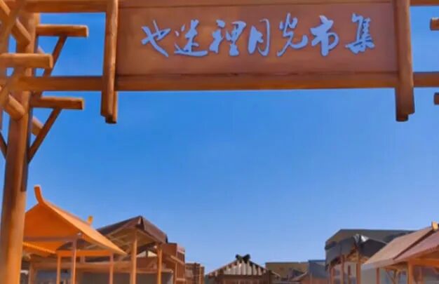 /uploads/image/2025/10/31/40c0cee1965038c0bf27cd19447dd953.jpg 640 (5).jpg