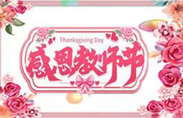 /uploads/image/2025/10/31/cf0aa1726818ac1fc0c68c346024ef8a.jpg 未标题-3.jpg