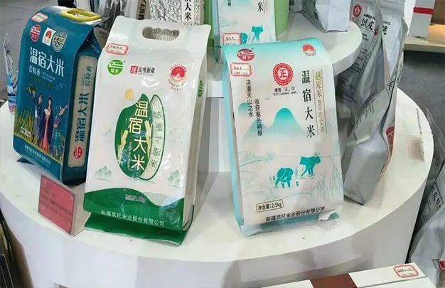 /uploads/image/2025/11/05/4692f4edfa9a8cf7ff35b386b5e9cc82.jpg 11.jpg