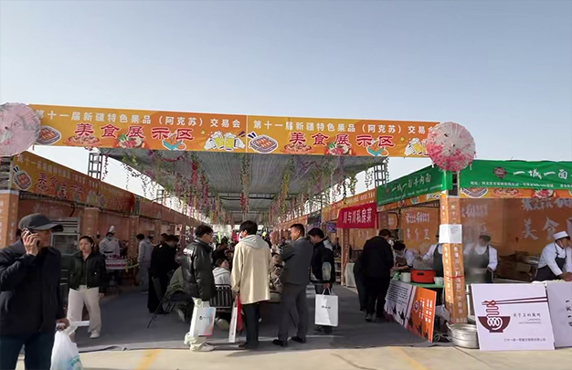 /uploads/image/2025/11/05/65da3673b9ddff528ae545bb9a1cf290.jpg 3.jpg