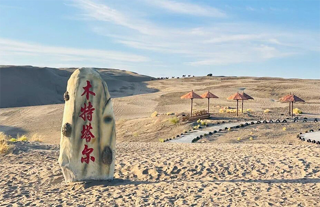 /uploads/image/2025/11/07/2f8f6ceab6fa410ed734ec2ce4449db1.jpg 1.jpg