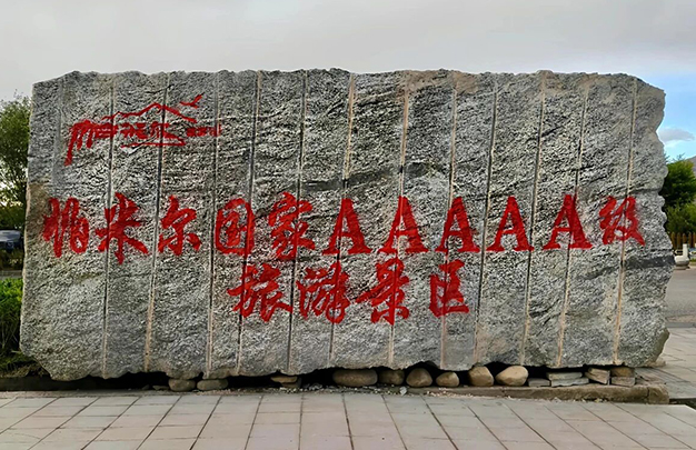 /uploads/image/2025/11/24/c8adccf33687ce752a3953be42cdf71c.jpg 1.jpg