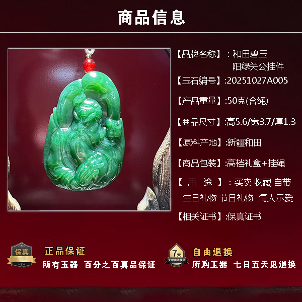 /uploads/image/2025/11/25/28041664046c7ffa87c0458dc0838e51.jpg 31.jpg