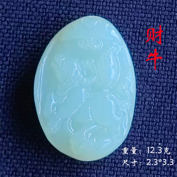 /uploads/image/2025/11/29/e6dcca06b2c452eee11ce301edd83c19.jpg 财牛600.jpg