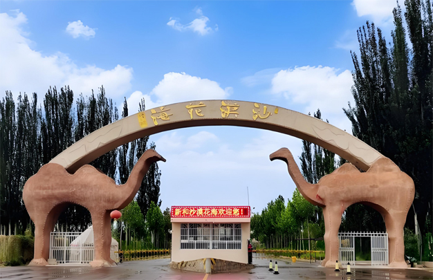 /uploads/image/2026/04/08/2d7b7a28fb91ea86873d060e090f7b42.jpg 修 2.jpg