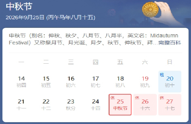/uploads/image/2026/09/27/5005267690cb418a0322cca86dc3e8b1.jpg 修 10.jpg